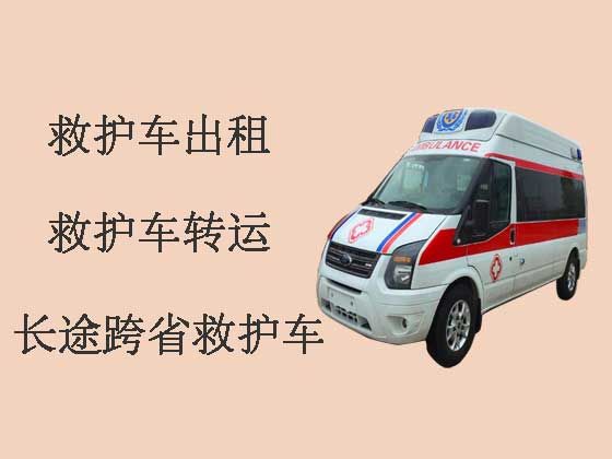 德阳长途救护车出租-120救护车